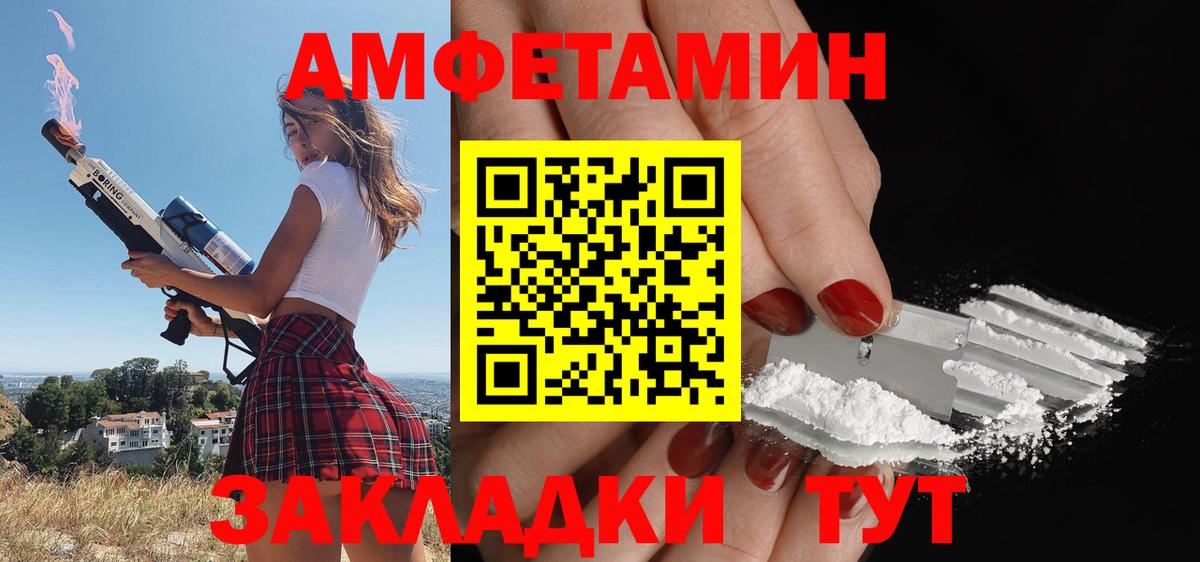 АМФ 98% Калуга