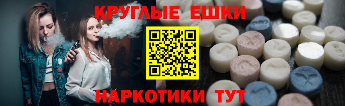 Ecstasy mix Калуга