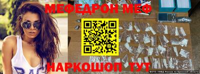тгк Краснокаменск