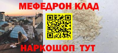 MDMA Краснознаменск