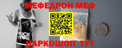 прущие грибы Комсомольск-на-Амуре