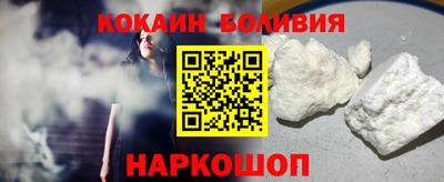 прущие грибы Комсомольск-на-Амуре