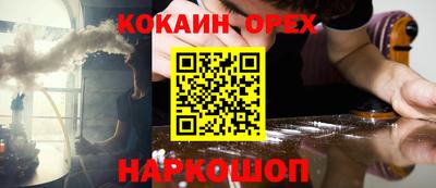 крисы Конаково