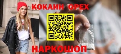 прущие грибы Комсомольск-на-Амуре