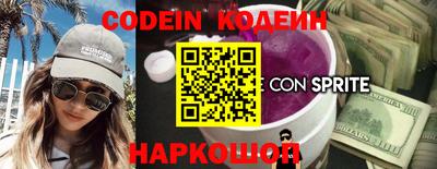 прущие грибы Комсомольск-на-Амуре