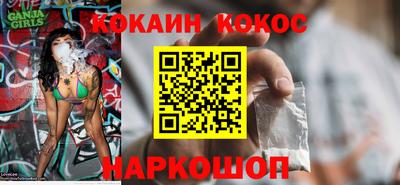 прущие грибы Комсомольск-на-Амуре