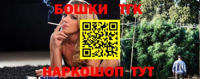 тгк Краснокаменск