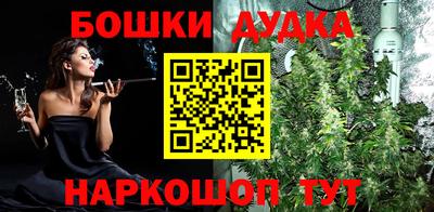 тгк Краснокаменск