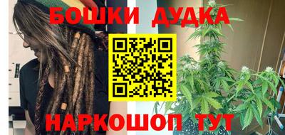 тгк Краснокаменск