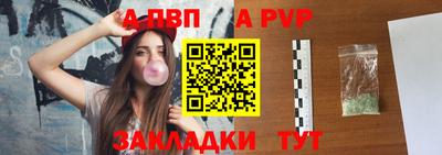 прущие грибы Комсомольск-на-Амуре