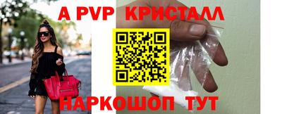 крисы Конаково