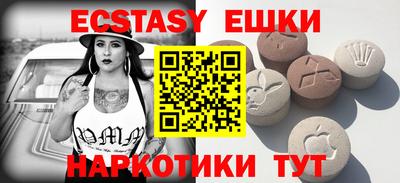 MDMA Краснознаменск