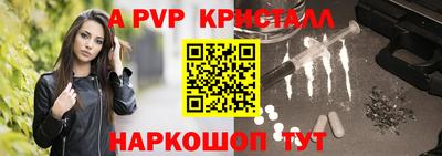 герыч Коммунар