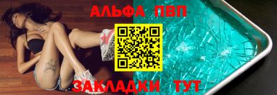 прущие грибы Комсомольск-на-Амуре