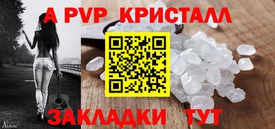 крисы Конаково