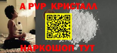 герыч Коммунар