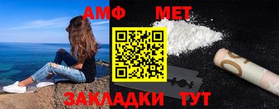 MDMA Краснознаменск