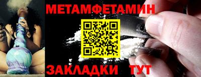 тгк Краснокаменск