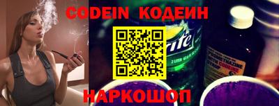 прущие грибы Комсомольск-на-Амуре