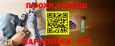 МДМА Краснодар
