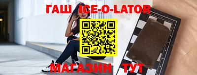 прущие грибы Комсомольск-на-Амуре