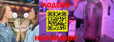 тгк Краснокаменск