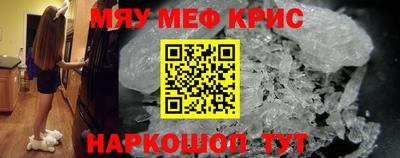 крисы Конаково