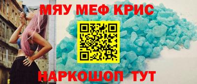 МДМА Краснодар