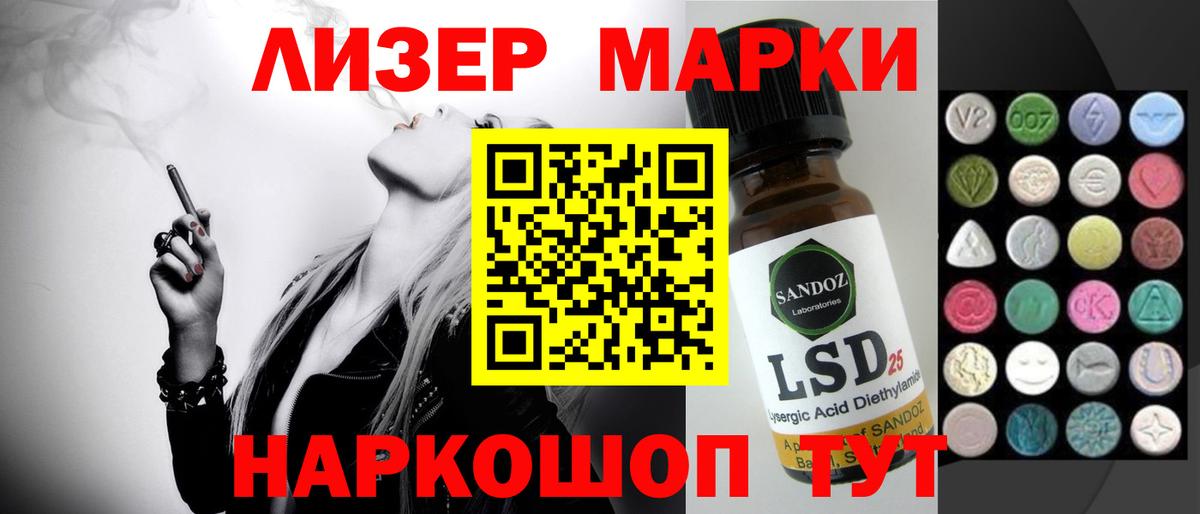 ЛСД экстази кислота Калуга