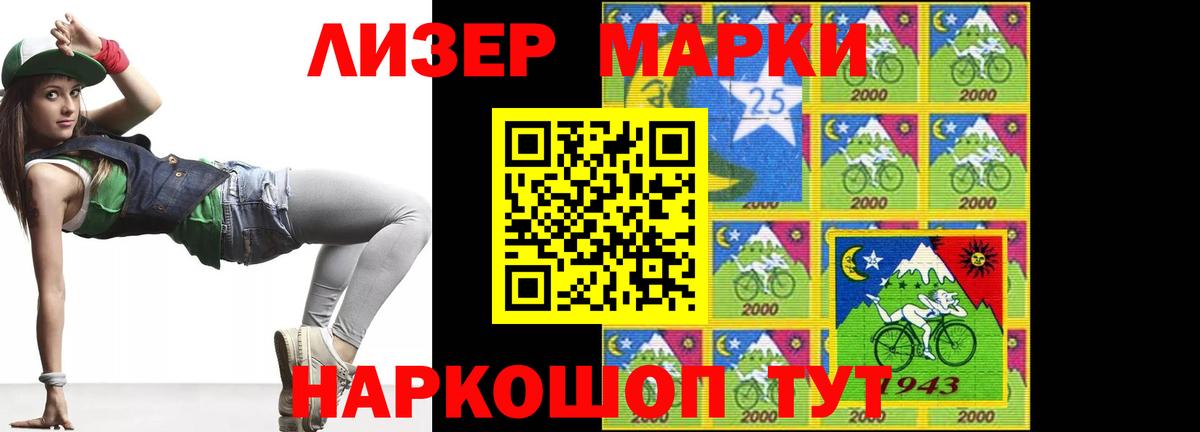 ЛСД экстази  Вход с VPN  Лсд 25 экстази кислота  Калуга  LSD-25 экстази ecstasy 