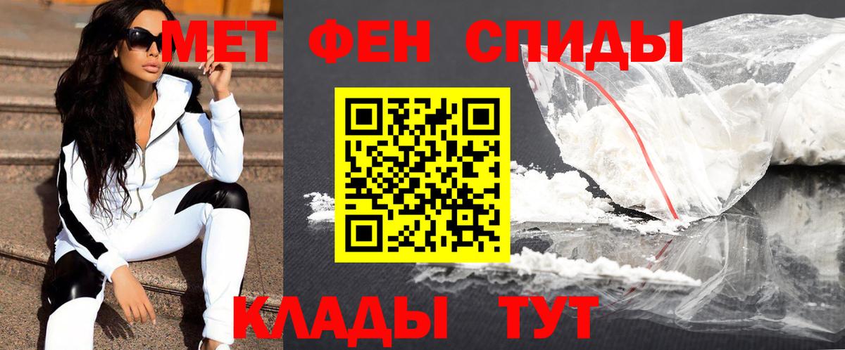 Первитин Декстрометамфетамин 99.9% Калуга