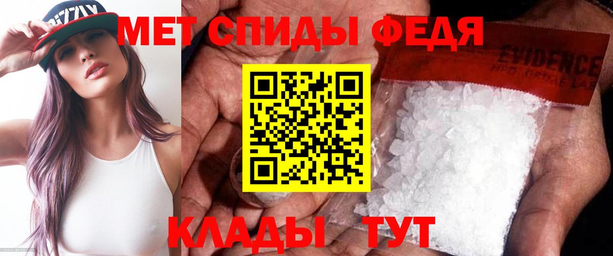 МЕТАМФЕТАМИН винт  Вход с VPN  Калуга  МЕТАМФЕТАМИН винт 