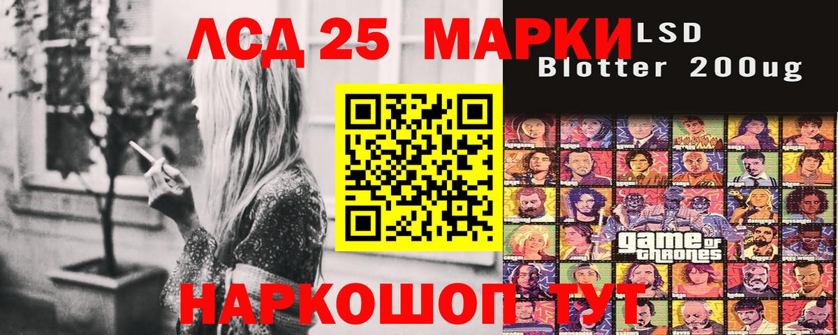 Марки NBOMe 1500мкг  Наркотические марки  Марки NBOMe 1500мкг  Калуга  Вход с VPN 