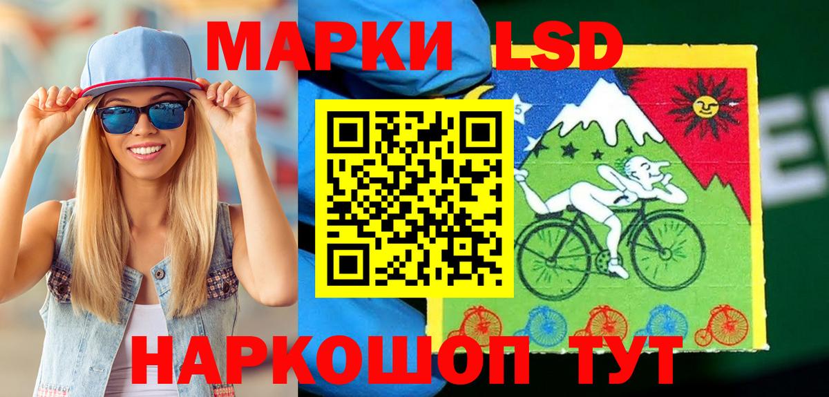 Марки N-bome 1,8мг Калуга