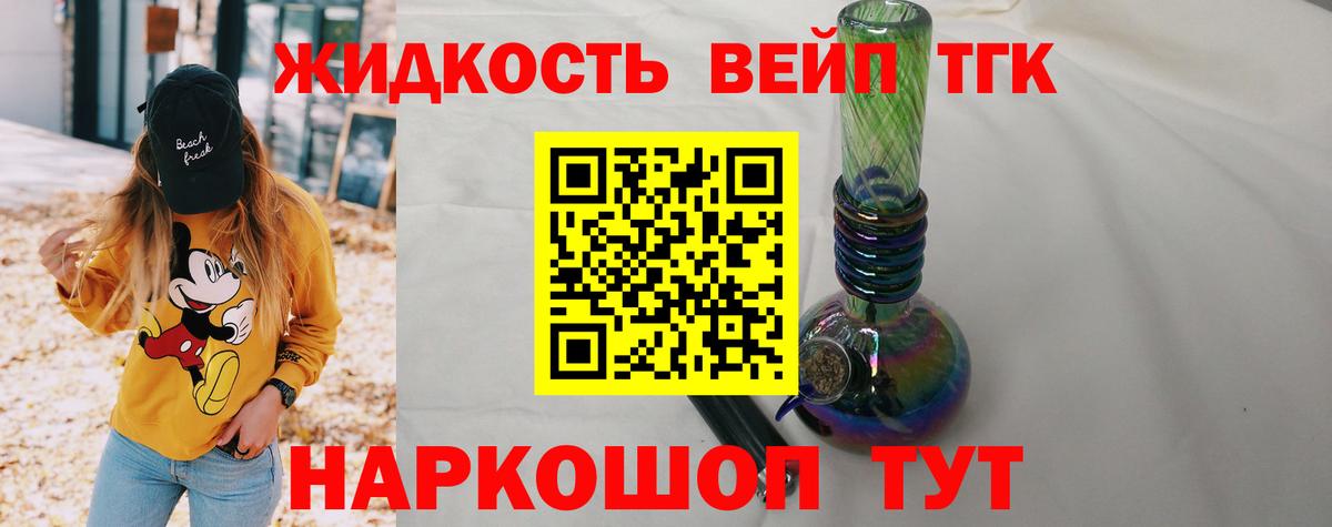 Калуга  Дистиллят ТГК THC oil  Вход с VPN 