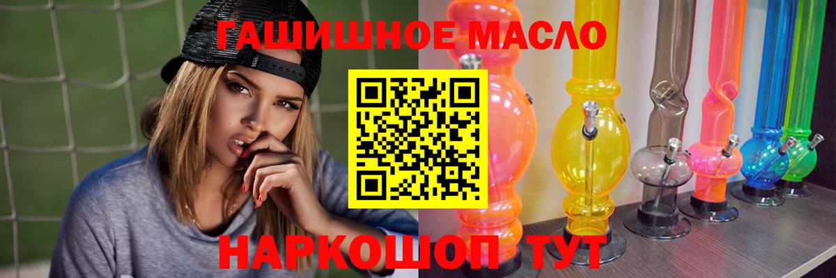 ТГК концентрат Калуга